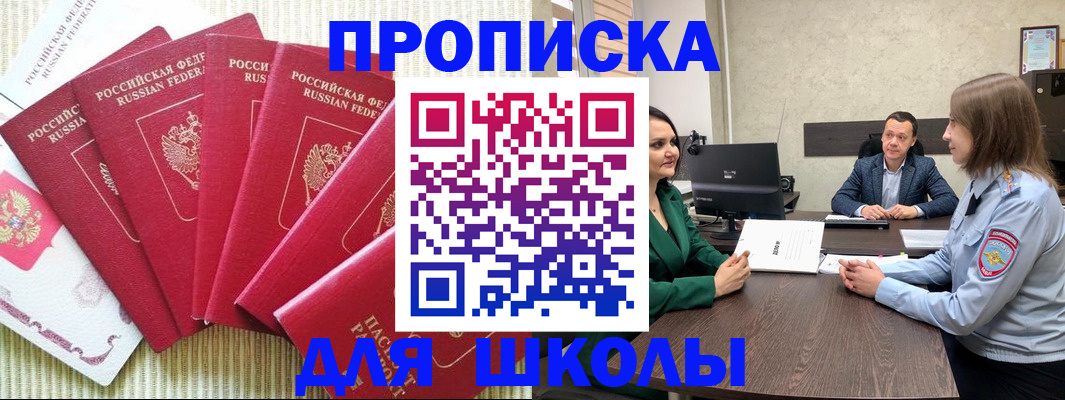 временная регистрация госуслуги в Богородске